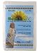 Warm & Safe Eco-Friendly Natural Fire Retardant Batting 45