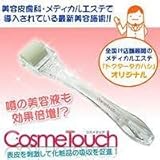 �R�X���^�b�`