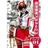 猫耳戦姫アカネックス -AKANEX- [DVD]