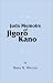 Judo Memoirs of Jigoro Kano