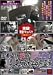 �������B24��!O�쌧 �^�L����w�a�@���B [DVD]