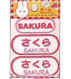 �A�C�����ŊȒP�ڒ��I�����O���b�y���y������z