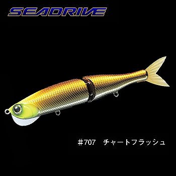 エバーグリーン(EVERGREEN) シードライブ #707 チャートフラッシュ