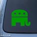 REPUBLICAN ELEPHANT - Politics - Car, Truck, Notebook, Vinyl Decal Sticker #1122 | Vinyl Color: Green