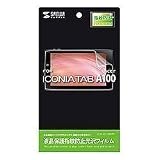 SANWA SUPPLY 液晶保護指紋防止光沢フィルム(ICONIA TAB A100用) LCD-ICT3KFPF