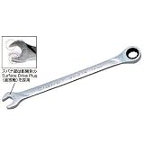SIGNET(シグネット) ロングギアレンチ(14mm) 38214