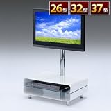 サンワダイレクト 液晶テレビ台 スタンドタイプ 26型 32型 37型 対応 ホワイト 100-TV004W