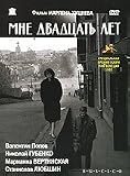 Mne dvadcat let (Fr.: Jai vingt ans) (Engl.: I am Twenty) [Мне двадцать лет (Застава Ильича)]