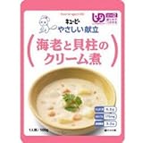 海老と貝柱のクリーム煮 100gの画像