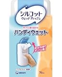 シルコット ウェットティッシュ ハンディウェット 本体 70枚の画像