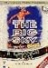 il grande cielo se 2 dvd