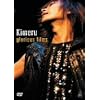 glorious films [DVD]