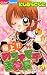 極上!!めちゃモテ委員長 2 (2) (ちゃおフラワーコミックス)