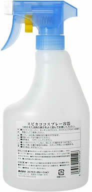 スピカココ スプレー容器 400ml