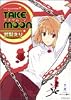 TAKE MOON (IDコミックス DNAメディアコミックス)
