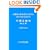 China Falun Gong, Revised Edition