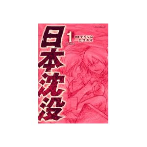 ���{���v 1 �n���̗��� (�r�b�O�R�~�b�N�X)