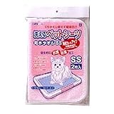 ボンビ　防水タオル　SS　2枚入 ピンクの画像