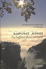Mount Athos: The Highest Place on Earth, by Nikolaos Mesogaia