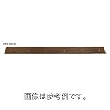 【個人宅配送不可】【2セット】 ルームガラリ 風量調節機能なし ミディアムブラウン 1716×165×26.5mm YV-150170-MB 換気用 JOTO 城東テクノ アミ【代不】