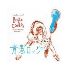 THE BEST OF BOSSA COVERS~�t���b�N2.0~