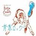THE BEST OF BOSSA COVERS~�t���b�N2.0~