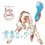 THE BEST OF BOSSA COVERS~�t���b�N2.0~