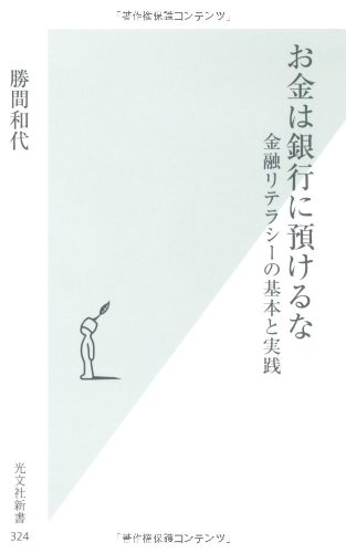 Amazonへ