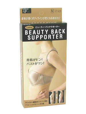 コジット ビューティバックサポーター M