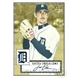 2006 Topps Rookies - 1952 Edition - Unopened Hobby Pack (8 Cards/Pack)