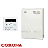 36.2kW貯湯式 石油給湯器NXシリーズ UKB-NX370R/MD 給湯+追いだき 屋外 前面排気