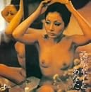 桑原幸子とあなた(紙ジャケット仕様)