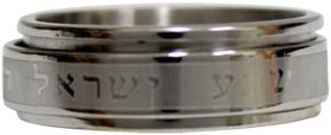 NEW Kabbala Judaica Jewish Ring Stainless Steel Ring "Shma Israel" Spinning, Sizes 17-27