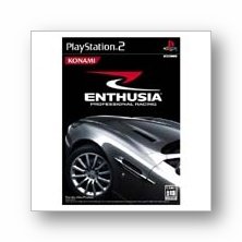 Enthusia Professional Racing