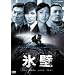 �X�� [DVD]