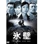 �X�� [DVD]