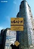NHK���W �V���N���[�h �f�W�^�����}�X�^�[�� ��2�� ���[�}�ւ̓� Vol.12 [DVD]