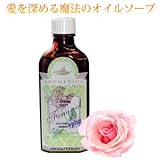 女性のエチケットに新しい常識。デリケア魔法のオイルソープ!『デリケアオイルソープ　フェミノール』
