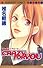 CRAZY FOR YOU 2 (マーガレットコミックス)