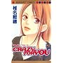 CRAZY FOR YOU 2 (�}�[�K���b�g�R�~�b�N�X)