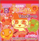 �j �P�[�^�C�����c�[�I ���܂������{ �Ԃ��V���[�Y �������V�[��  ���ԃV�[���G�{