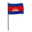 Cambodia Flag 4 x 6 inch