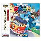 Ultra Series ロックマンDASH 価格改定版