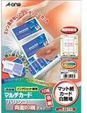 エーワン マルチカード インクジェット専用タイプ 白無地 パリンコ両面印刷タイプ A4判 10面 名刺サイズ 4シート(40枚) 51323