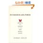 Of Paradise and Power: America and Europe in the New World Order