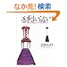 �Ԏ��͂���Ȃ�
