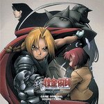Fullmetal Alchemist Video Game Soundtrack