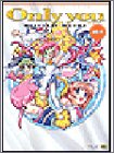 Only you‐リ・クルス‐オフィシャルガイド (Raspberry Books) の評価・レビュー