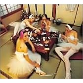 「マシンガンズの集い」ザ・ベスト(通常盤)(CCCD)