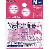 メク-21TP リング型紙めくり メクリン M 透明ピンク